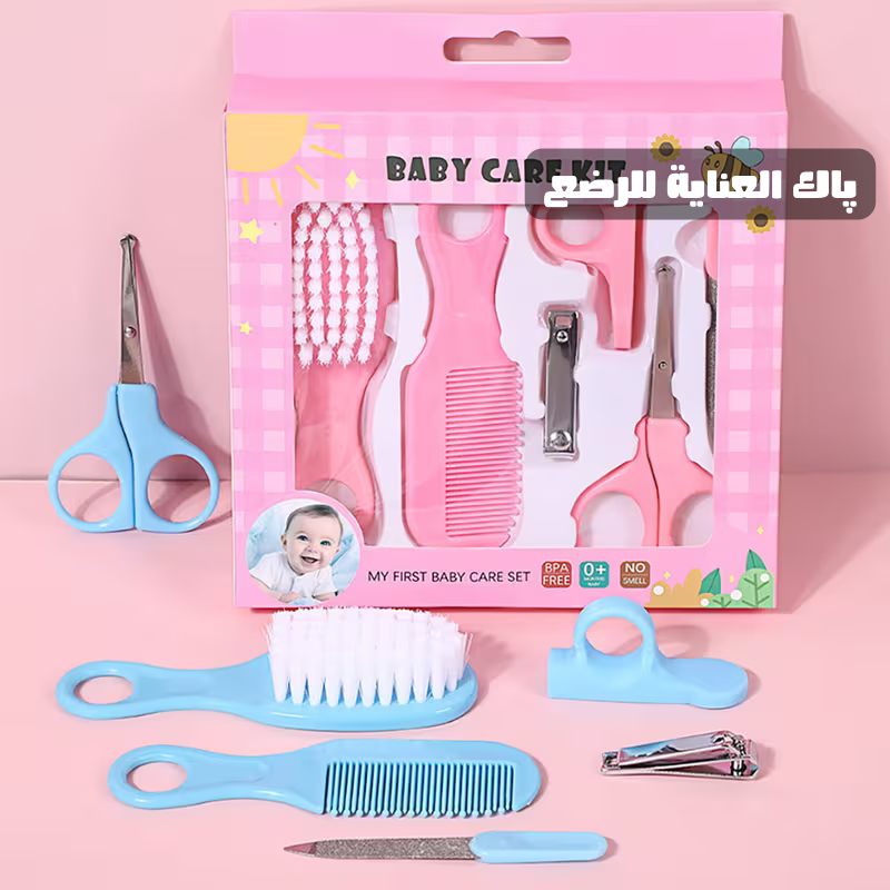 باك العناية بالرضّع – كل ما تحتاجيه للاهتمام ببيبي ديالك في مكان واحد