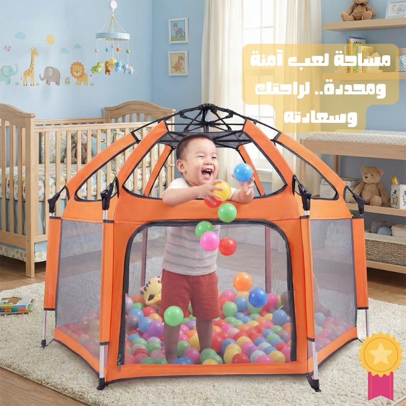 سياج اللعب الآمن للأطفال – خلي البيبي يلعب مرتاح وانتي مطمئنة